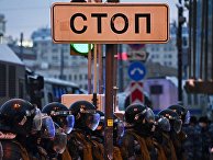 Несанкционированные акции протеста сторонников А. Навального Несанкционированные акции протеста сторонников А. Навального