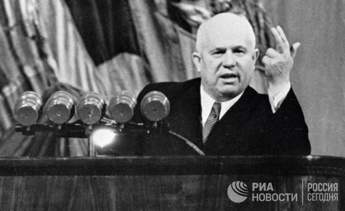Выступление Хрущева на пленуме ЦК ВЛКСМ