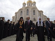 Президент РФ Владимир Путин и патриарх Московский и всея Руси Кирилл Президент РФ Владимир Путин и патриарх Московский и всея Руси Кирилл