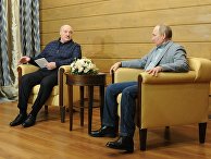 Президент РФ В. Путин встретился с президентом Белоруссии А. Лукашенко Президент РФ В. Путин встретился с президентом Белоруссии А. Лукашенко