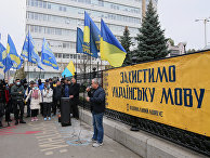 Акция у Конституционного суда в Киеве Акция у Конституционного суда в Киеве