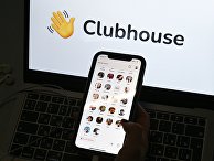 Приложение Clubhouse на экране смартфона Приложение Clubhouse на экране смартфона