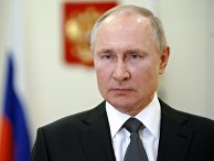 Президент РФ Владимир Путин Президент РФ Владимир Путин