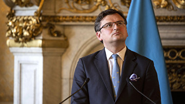 Министр иностранных дел Украины Дмитрий Кулеба