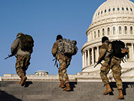 Члены Национальной гвардии США патрулируют территорию возле Капатолия в Вашингтоне
