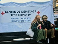 Девушки возле общественного центра тестирования на коронавирус на площади у ратуши Отель-де-Виль в Париже