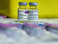 Вакцинация от коронавируса в Испании Вакцинация от коронавируса в Испании