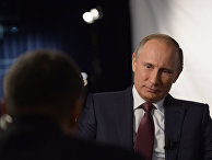 Президент РФ В.Путин дал интервью ведущему телеканала "Россия-1" В. Соловьеву Президент РФ В.Путин дал интервью ведущему телеканала "Россия-1" В. Соловьеву