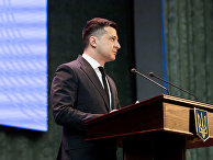 Президент Украины Владимир Зеленский Президент Украины Владимир Зеленский