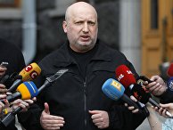 Бывший секретарь Совета национальной безопасности и обороны Украины Александр Турчинов Бывший секретарь Совета национальной безопасности и обороны Украины Александр Турчинов