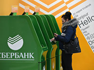 Женщина возле банкомата «Сбербанка» в международном аэропорту Шереметьево