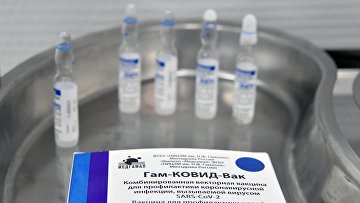 чем прививаются в сан марино. Смотреть фото чем прививаются в сан марино. Смотреть картинку чем прививаются в сан марино. Картинка про чем прививаются в сан марино. Фото чем прививаются в сан марино