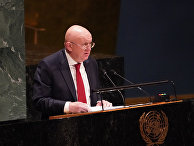 Постоянный представитель РФ при ООН Василий Небензя Постоянный представитель РФ при ООН Василий Небензя
