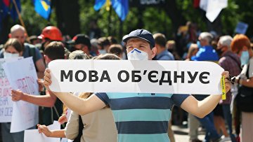 на каком языке говорит аваков. Смотреть фото на каком языке говорит аваков. Смотреть картинку на каком языке говорит аваков. Картинка про на каком языке говорит аваков. Фото на каком языке говорит аваков