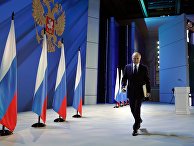 Ежегодное послание президента РФ Федеральному Собранию Ежегодное послание президента РФ Федеральному Собранию