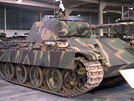 «Пантера», немецкий танк периода Второй мировой войны