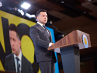 Президент Украины Владимир Зеленский выступает на Всеукраинском форуме «Украина 30» Президент Украины Владимир Зеленский выступает на Всеукраинском форуме «Украина 30»