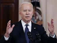 Президент США Джо Байден Президент США Джо Байден