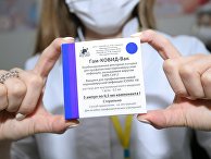 В Азербайджане проходит вакцинация российским препаратом "Спутник V" В Азербайджане проходит вакцинация российским препаратом "Спутник V"