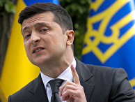 Президент Украины Владимир Зеленский Президент Украины Владимир Зеленский
