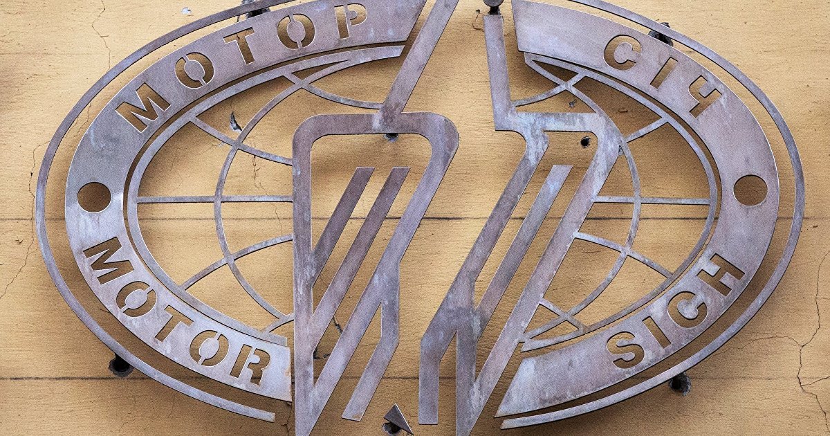 Байрактаров на выплаты не хватит. Как китайцы хотят засудить Украину на $4,5 млрд за Мотор Сич (Страна, Украина) (Страна.ua)