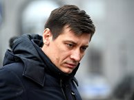 Бывший депутат Государственный Думы РФ Дмитрий Гудков Бывший депутат Государственный Думы РФ Дмитрий Гудков
