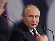 Президент РФ В. Путин принял участие в пленарном заседании ПМЭФ-2021 Президент РФ В. Путин принял участие в пленарном заседании ПМЭФ-2021