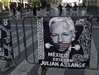 Exigen liberación de Julian Assange frente a Palacio Nacional Exigen liberación de Julian Assange frente a Palacio Nacional