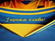 Дизайн футболки сборной Украины по футболу