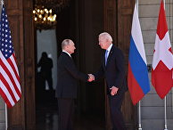 Встреча президентов России и США В. Путина и Дж. Байдена в Женеве Встреча президентов России и США В. Путина и Дж. Байдена в Женеве