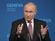 Встреча президентов России и США В. Путина и Дж. Байдена в Женеве Встреча президентов России и США В. Путина и Дж. Байдена в Женеве