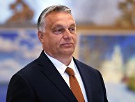 Премьер-министр Венгрии Виктор Орбан Премьер-министр Венгрии Виктор Орбан