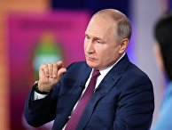 Прямая линия с президентом РФ Владимиром Путиным Прямая линия с президентом РФ Владимиром Путиным
