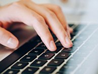 Работа за ноутбуком Работа за ноутбуком