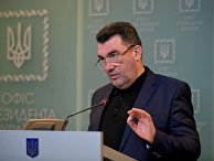 Украинский политический деятель Алексей Данилов Украинский политический деятель Алексей Данилов