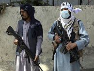 Боевики движения "Талибан"* в Кабуле, Афганистан