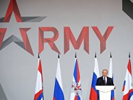 Президент РФ В. Путин на открытии форума "Армия-2021" Президент РФ В. Путин на открытии форума "Армия-2021"