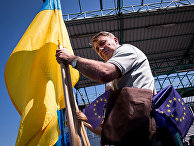 Флаг Украины на границе Украины и Словакии Флаг Украины на границе Украины и Словакии