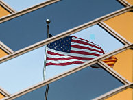 Государственный флаг США в Кабуле Государственный флаг США в Кабуле