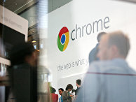 Логотип Google Chrome Логотип Google Chrome