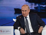 Президент РФ В. Путин принял участие в работе Восточного экономического форума Президент РФ В. Путин принял участие в работе Восточного экономического форума