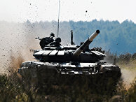 Форум "Армия-2021". Танковый биатлон. Полуфинал Форум "Армия-2021". Танковый биатлон. Полуфинал