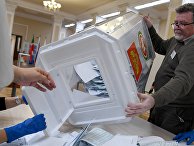 Подсчет голосов на выборах в единый день голосования Подсчет голосов на выборах в единый день голосования