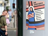 Ситуация в Луганске Ситуация в Луганске