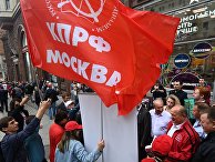 Презентация избирательного объединения КПРФ Презентация избирательного объединения КПРФ