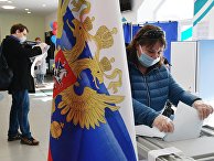 Единый день голосования в России Единый день голосования в России