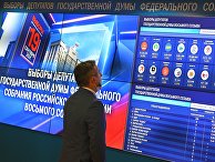 Брифинг наблюдателей на выборах в Госдуму в ЦИК РФ Брифинг наблюдателей на выборах в Госдуму в ЦИК РФ