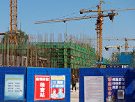 Строительная площадка одного из объектов Evergrande в Пекине Строительная площадка одного из объектов Evergrande в Пекине