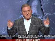 Олег Волошин в ток-шоу "Український формат" Олег Волошин в ток-шоу "Український формат"