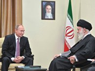 Владимир Путин и аятолла Али Хаменеи во время встречи в Тегеране Владимир Путин и аятолла Али Хаменеи во время встречи в Тегеране